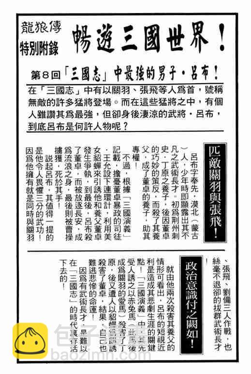 第3卷151