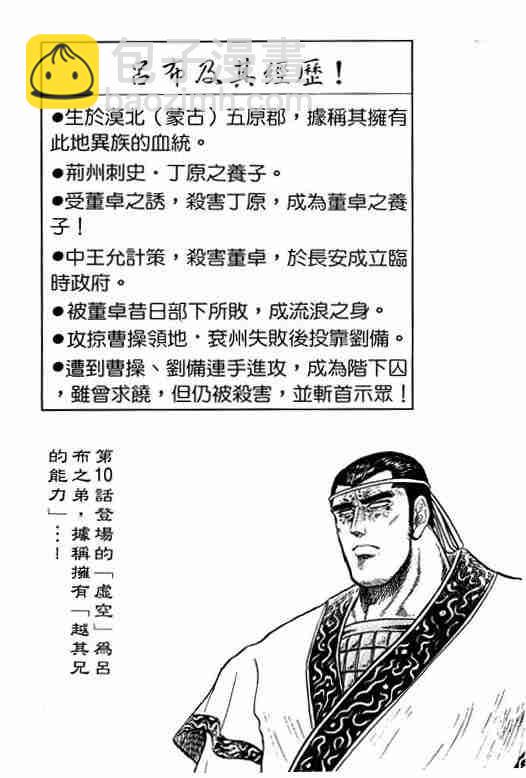 第3卷152