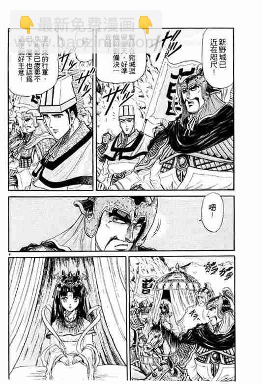 第3卷157