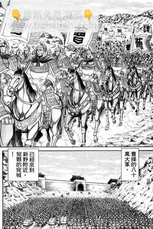第3卷159