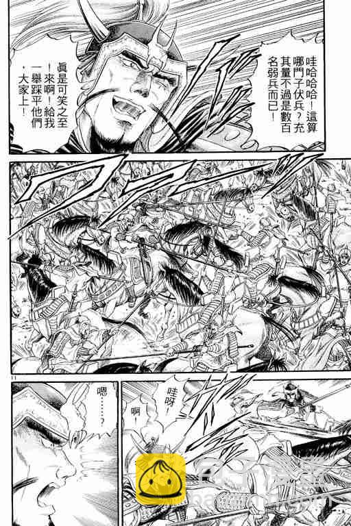 第3卷16