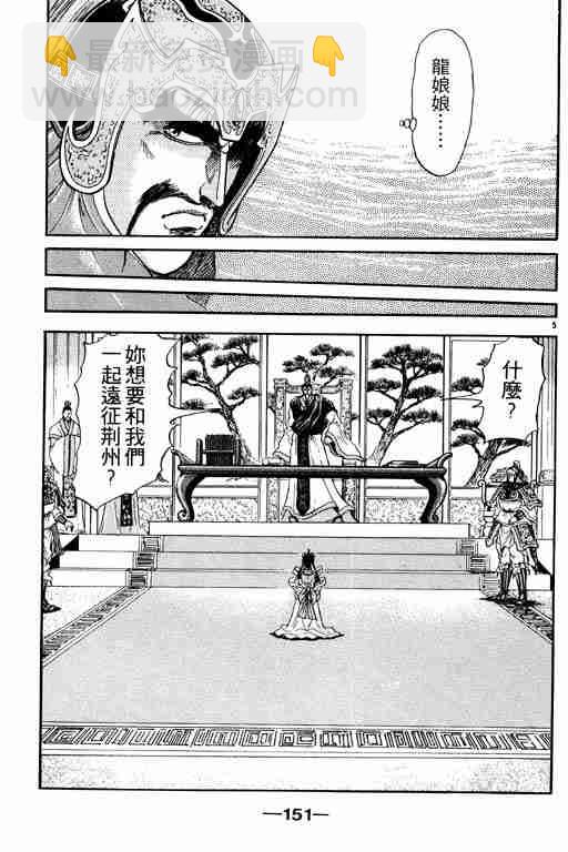 第3卷162