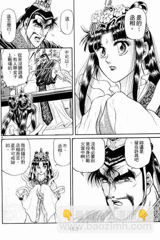 第3卷163