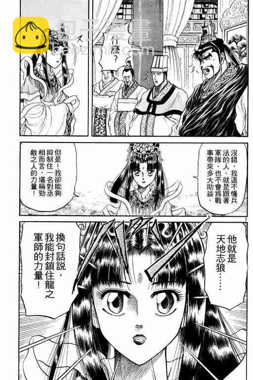 第3卷164