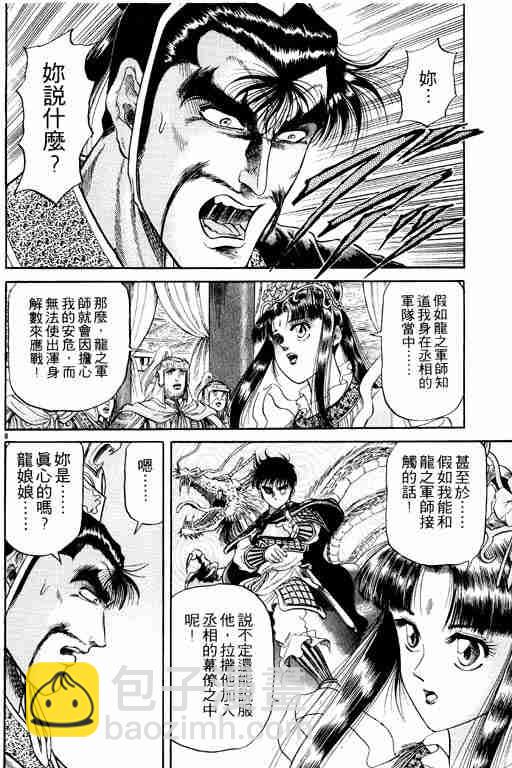 第3卷165
