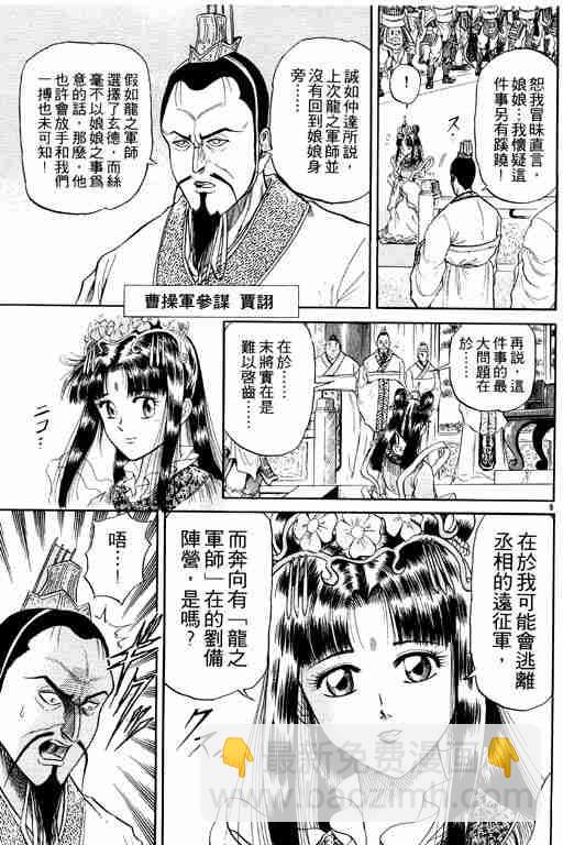 第3卷166