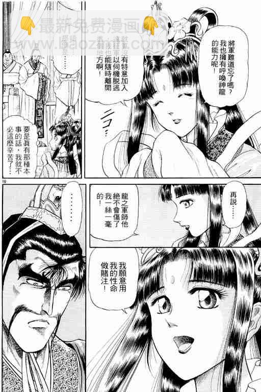 第3卷167