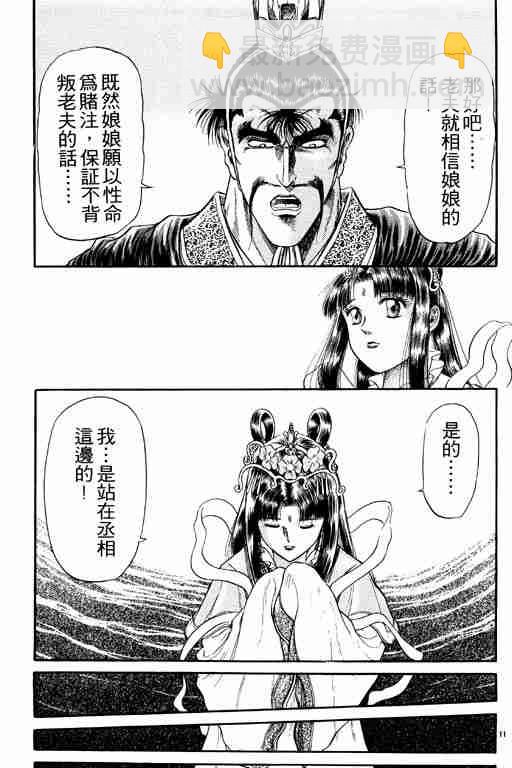 第3卷168