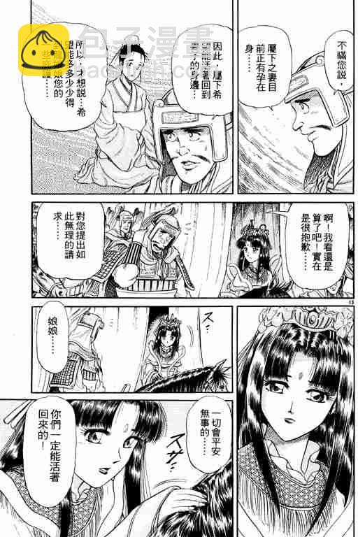 第3卷169