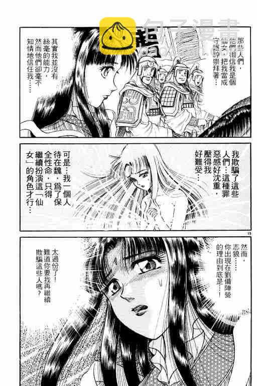 第3卷171