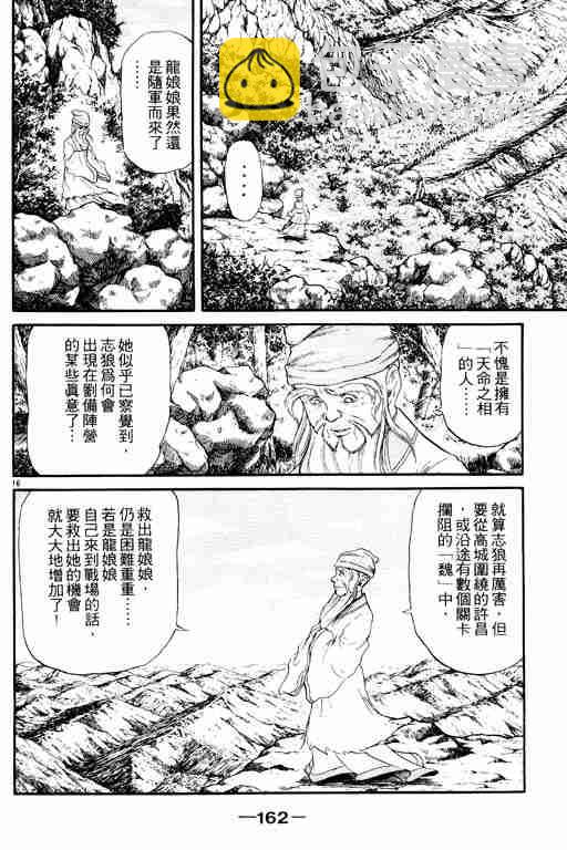 第3卷172