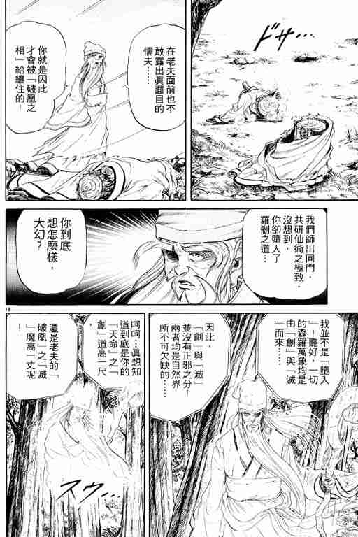第3卷174