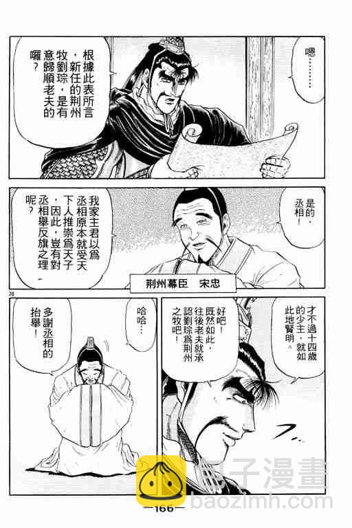 第3卷176