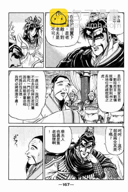 第3卷177