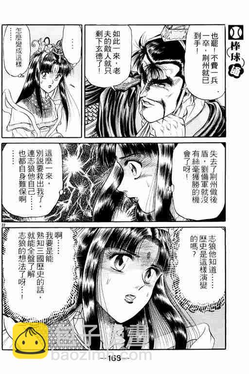 第3卷178