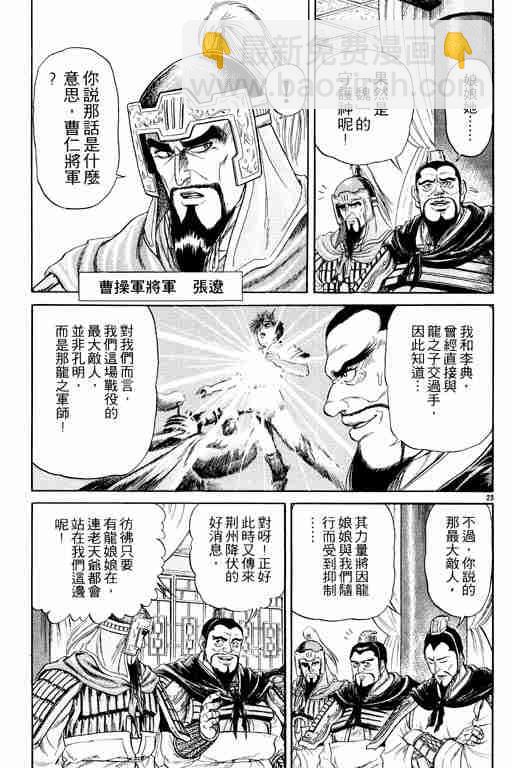 第3卷179
