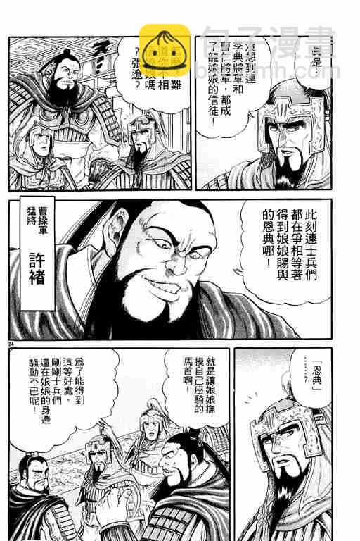 第3卷180