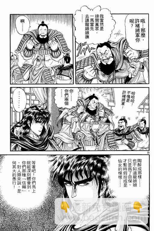 第3卷181