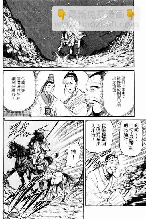 第3卷182