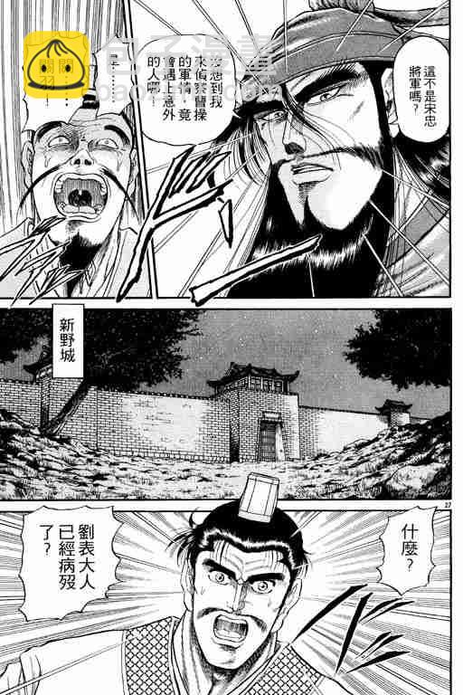 第3卷183