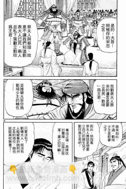 第3卷184