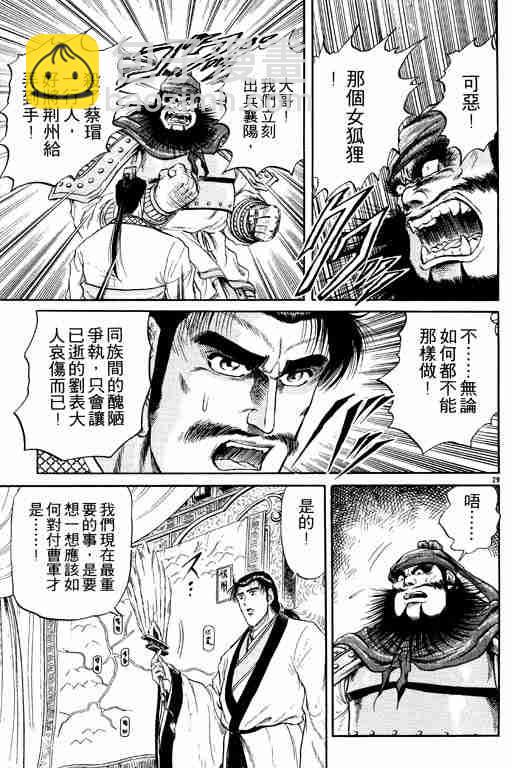 第3卷185
