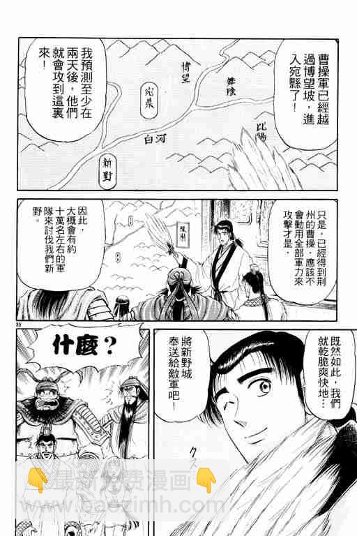 第3卷186