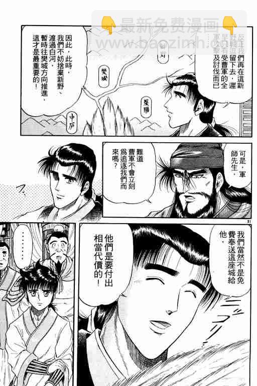 第3卷187