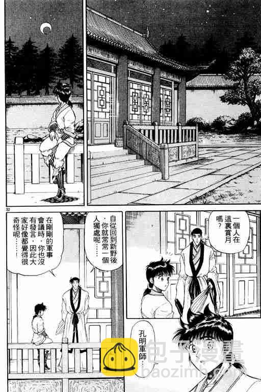 第3卷188
