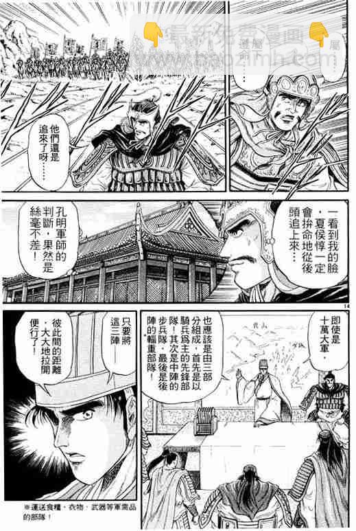 第3卷19
