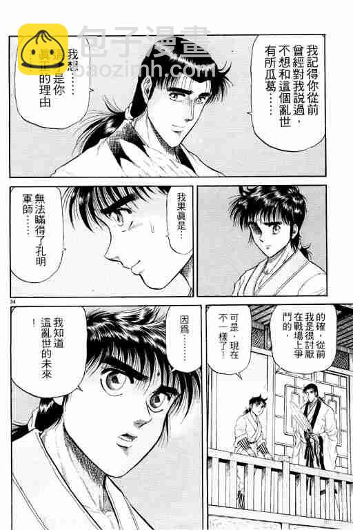 第3卷190