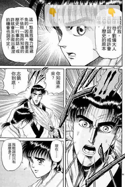第3卷191