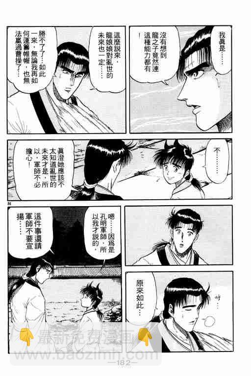 第3卷192
