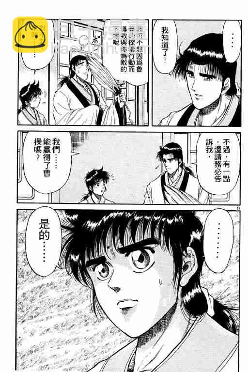 第3卷193