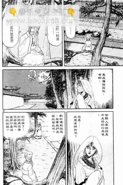 第3卷194