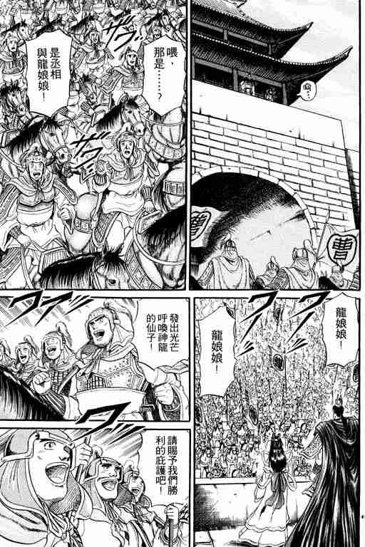 第3卷197