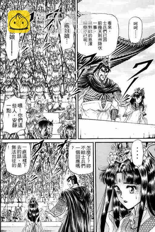 第3卷198
