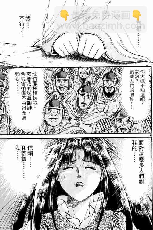 第3卷199