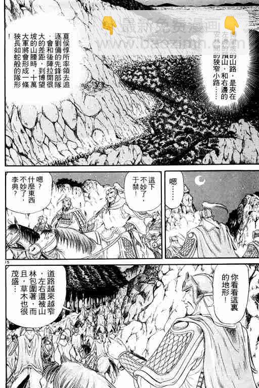 第3卷20