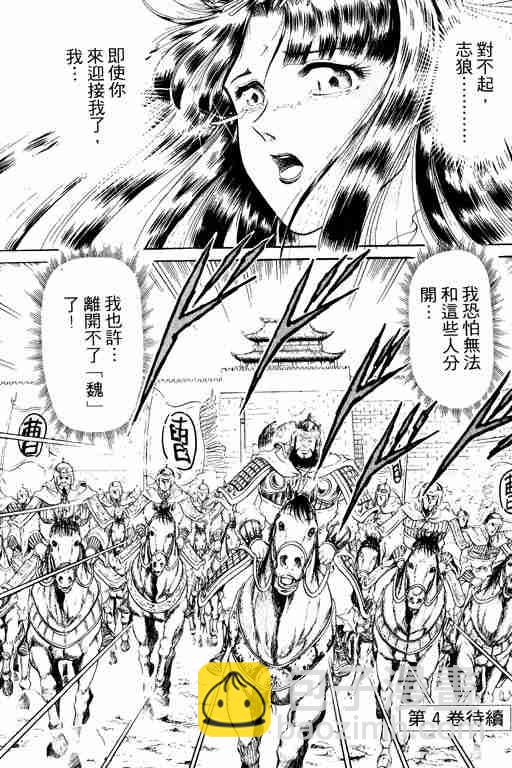第3卷201