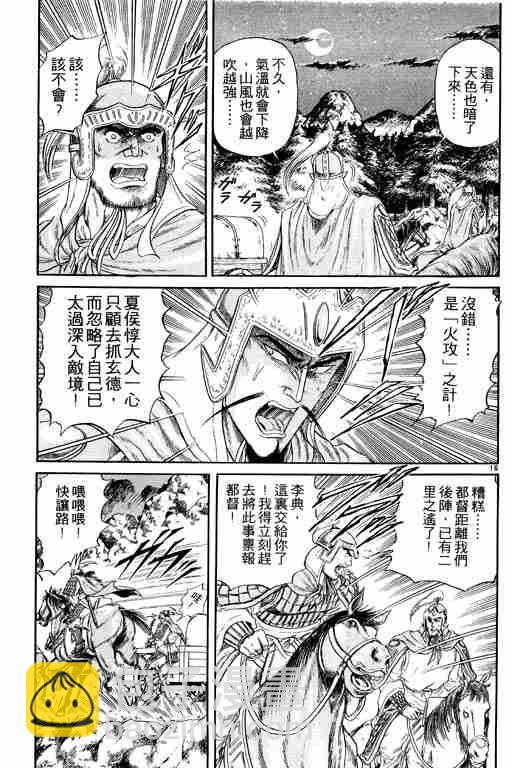 第3卷21
