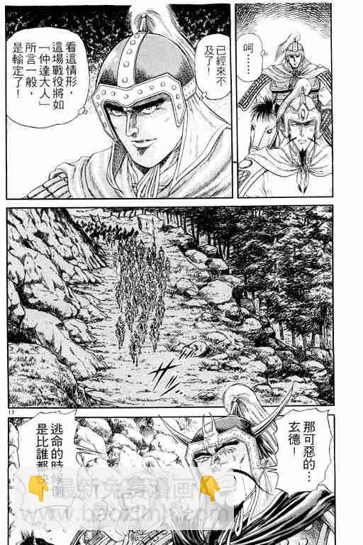 第3卷22