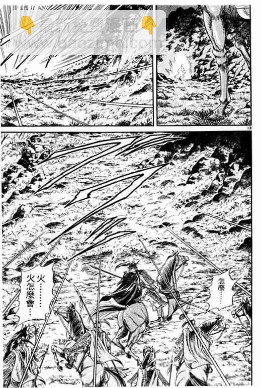 第3卷23