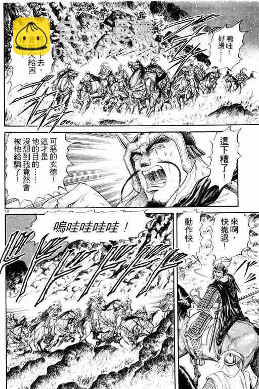 第3卷24