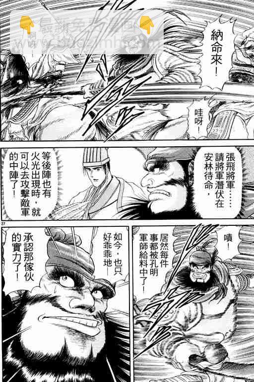 第3卷32