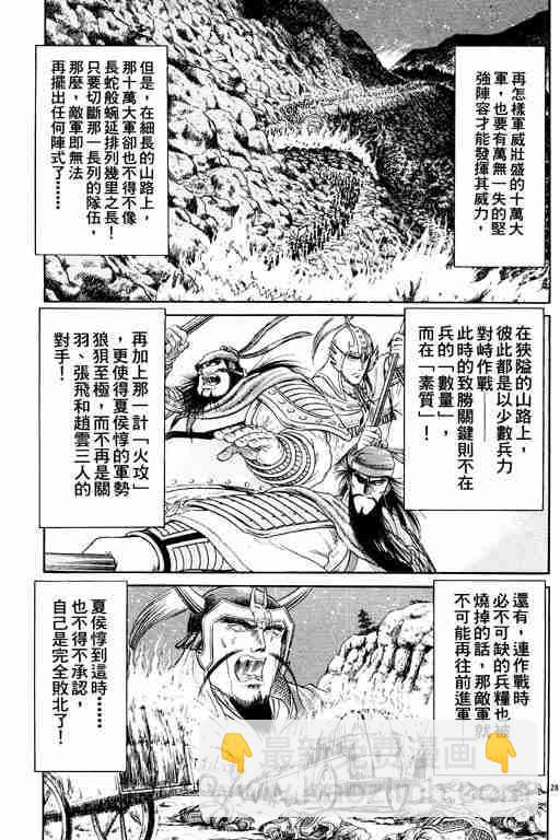 第3卷33