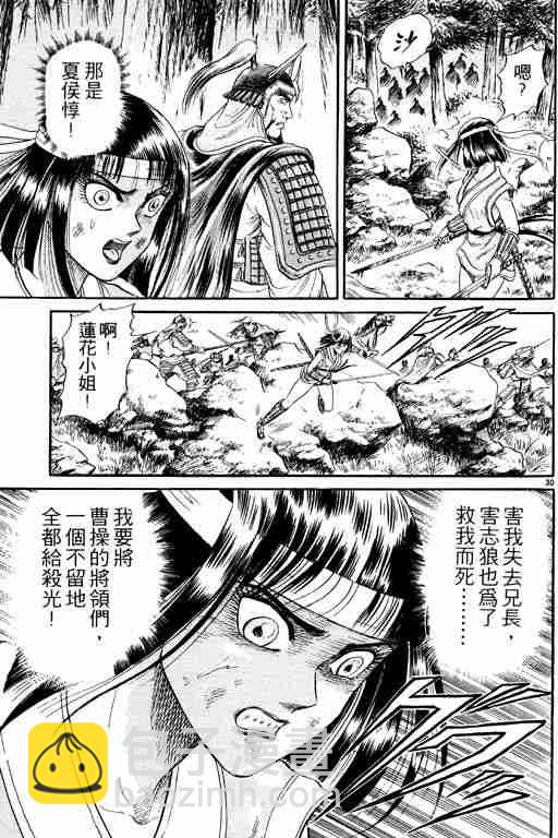 第3卷35