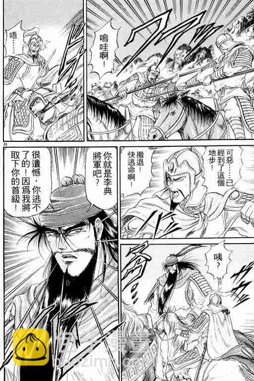 第3卷36