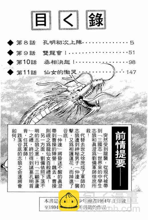 第3卷4