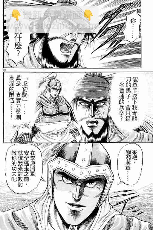 第3卷40
